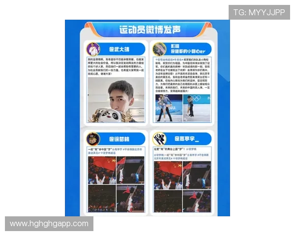 吉祥体育平台:畅享多元化体育赛事投注体验