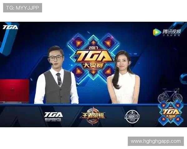 TGA颁奖典礼直播全攻略:从平台选择到观看指南